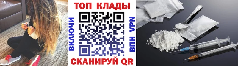 Купить наркотик аптеки Сердобск Гашиш  Alpha-PVP  МЕФ  Канабис 