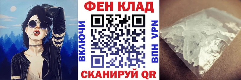 АМФЕТАМИН 97%  KRAKEN ссылка  Сердобск 