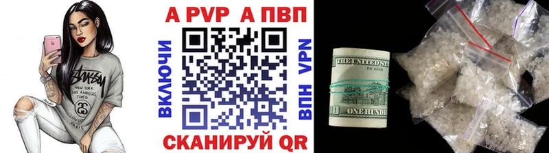 mega сайт  Сердобск  Alpha PVP СК 