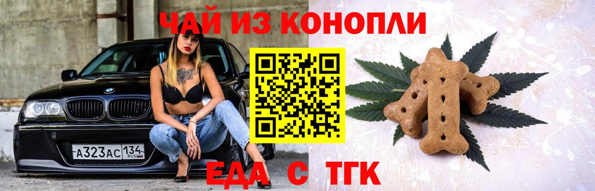 Сердобск  Canna-Cookies конопля  Вход с VPN 