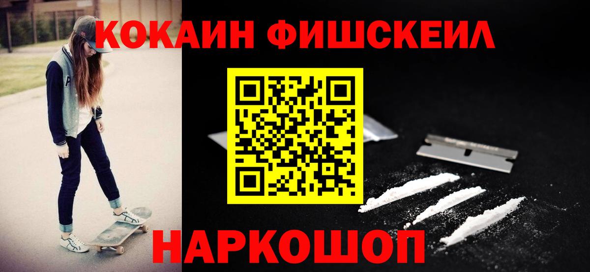 Сердобск  Cocaine  COCAIN 97%  Вход с VPN  COCAIN 97% 