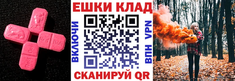 Экстази 280мг  Сердобск 