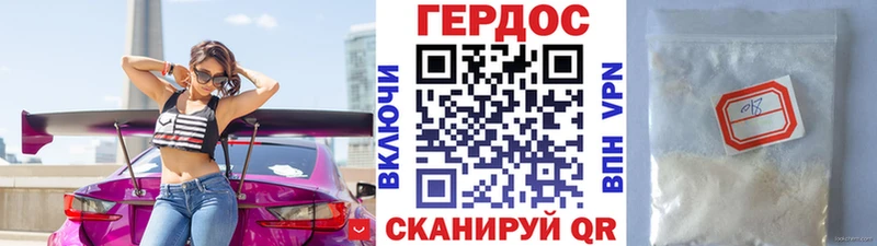 omg ссылка  купить   Сердобск  ГЕРОИН белый 