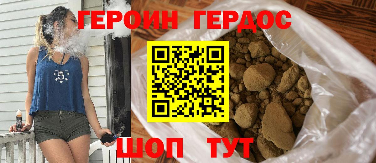 Гашиш  Вход с VPN  Наркошоп  Экстази  МАРИХУАНА  Меф МЯУ МЯУ   Сердобск  ГАШИШ 