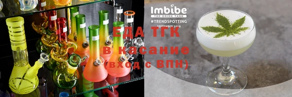 стаф Белокуриха