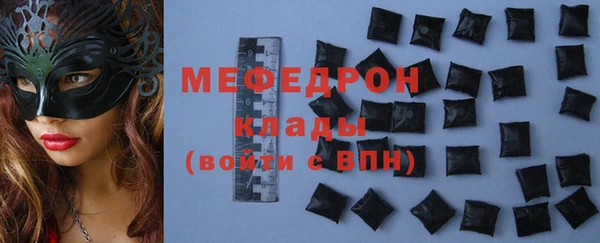 стаф Белокуриха