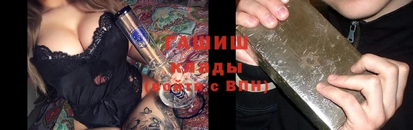 стаф Белокуриха