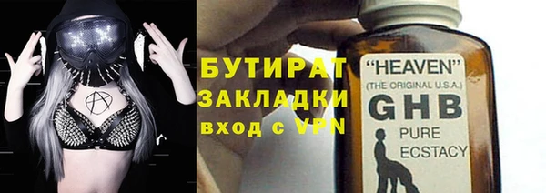 альфа пвп Бородино