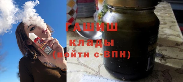 стаф Белокуриха