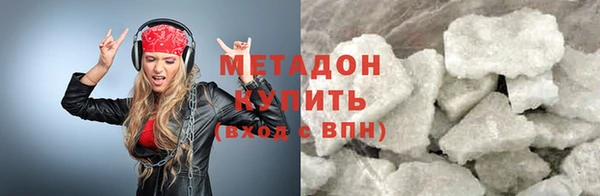 стаф Белокуриха