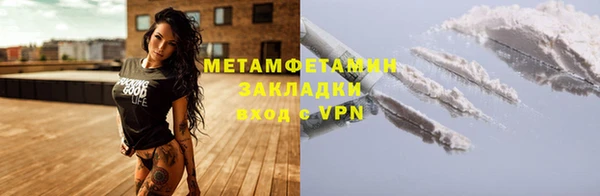 кокаин перу Беломорск