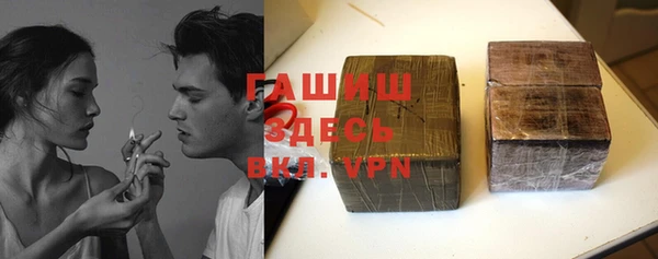 шишки Богородск