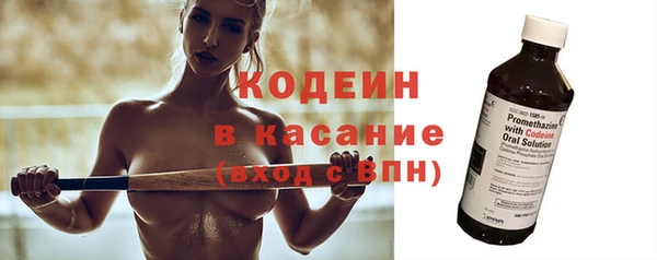 стаф Белокуриха