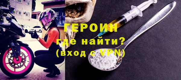 стаф Белокуриха