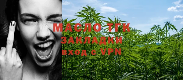стаф Белокуриха