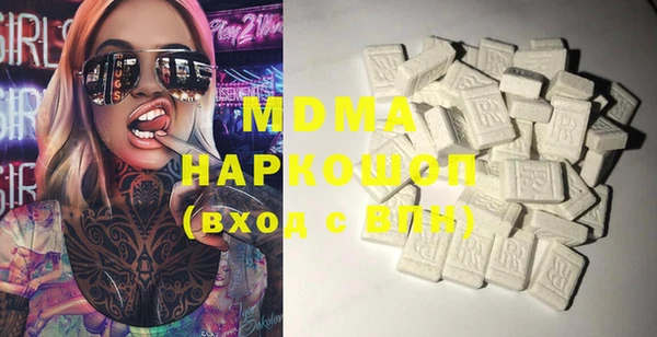 шишки Богородск