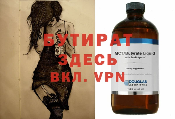 стаф Белокуриха