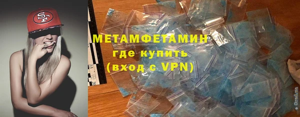кокаин перу Беломорск