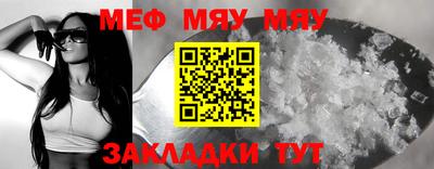 мет Туймазы