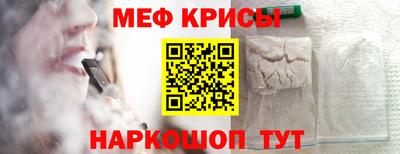 а пвп мука Тула