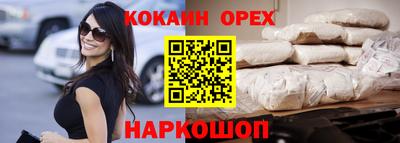MESCALINE Усть-Джегута