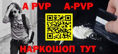 а пвп мука Тула