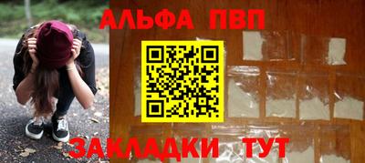а пвп мука Тула
