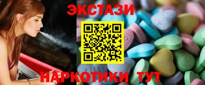 MDMA Уссурийск