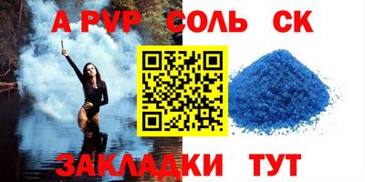 мет Тулун