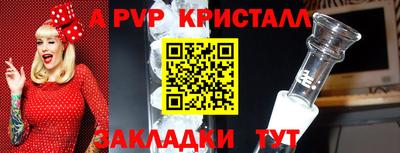 MDMA Уссурийск