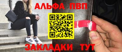 а пвп мука Тула