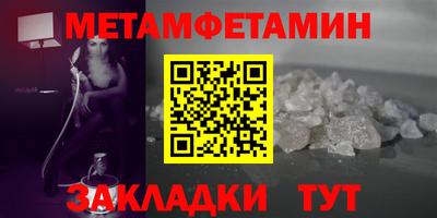 мет Туймазы