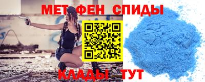 амфетамин Прокопьевск