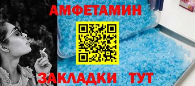 мет Туймазы