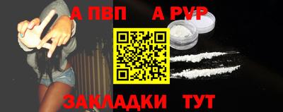 Альфа ПВП Усть-Илимск