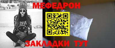 мет Тулун