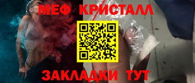 мет Тулун