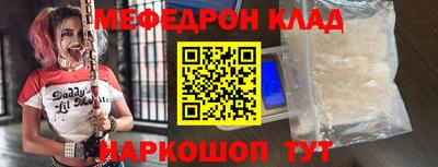 мет Тулун