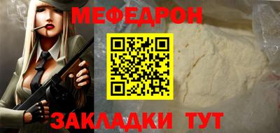 а пвп мука Тула
