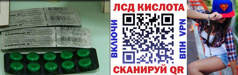 ссылка на мегу ссылка  мориарти телеграм  Сердобск  Лсд 25 экстази кислота  цена  