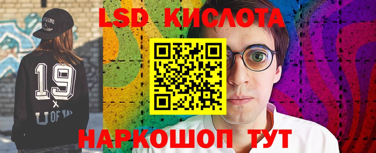 ЛСД экстази ecstasy Сердобск