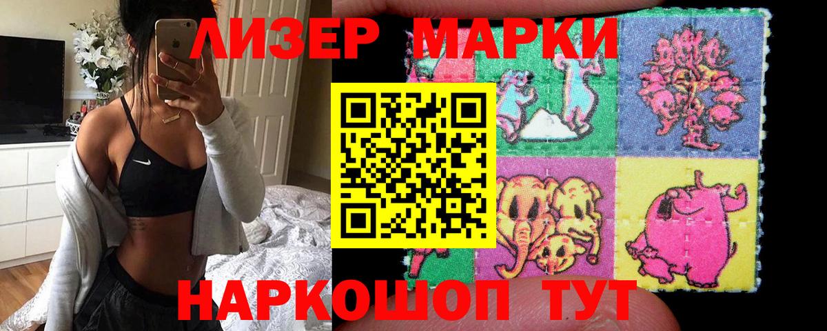 LSD-25 экстази ecstasy  Вход с VPN  Сердобск  LSD-25 экстази ecstasy 