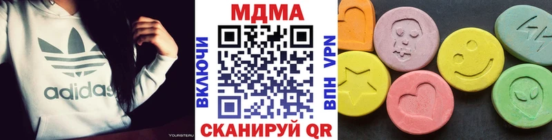 МДМА кристаллы  Сердобск 