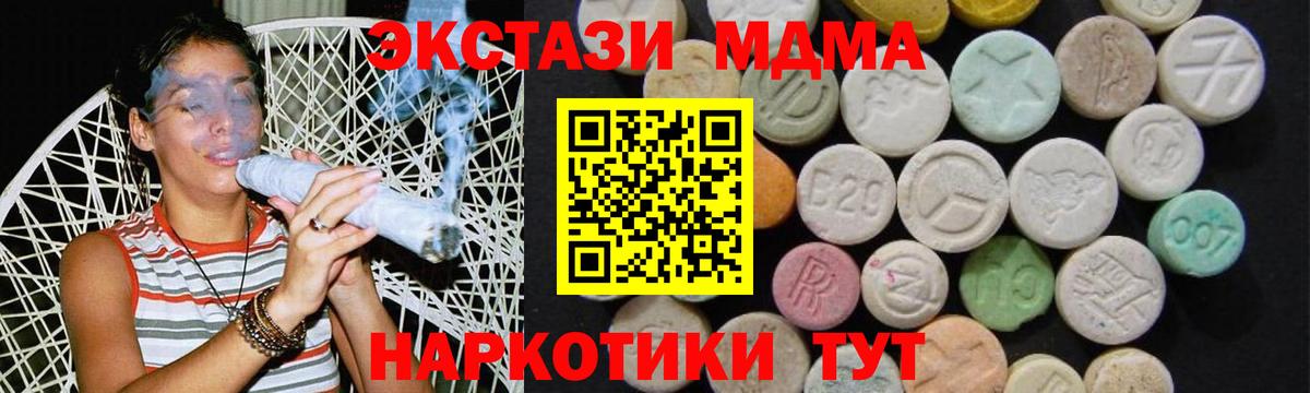 MDMA VHQ Сердобск