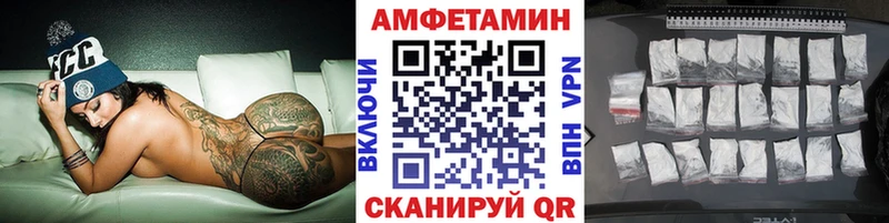 Метамфетамин Декстрометамфетамин 99.9% Сердобск