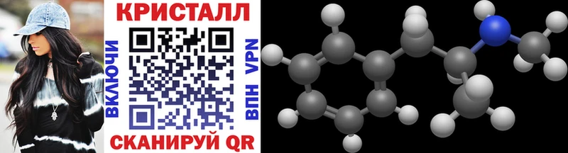 МЕТАМФЕТАМИН Methamphetamine  Сердобск 