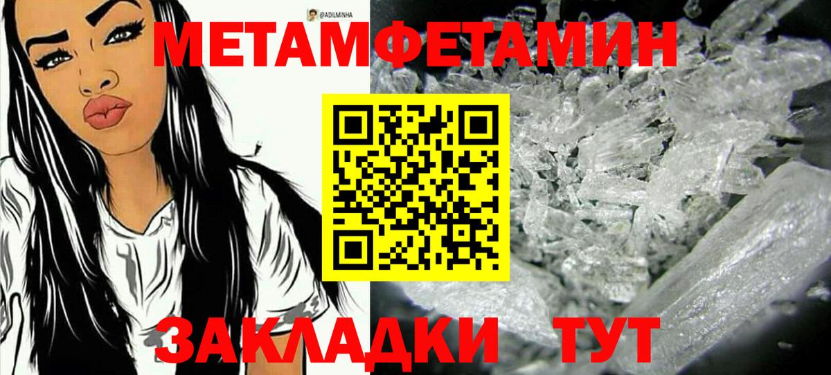 Сердобск  МЕТАМФЕТАМИН витя  Вход с VPN  МЕТАМФЕТАМИН витя 