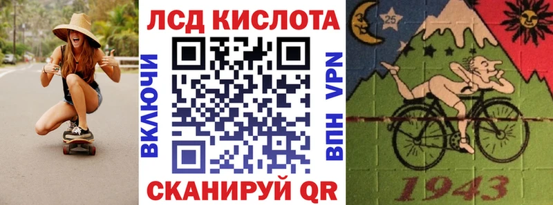 Марки 25I-NBOMe 1,5мг  Сердобск 