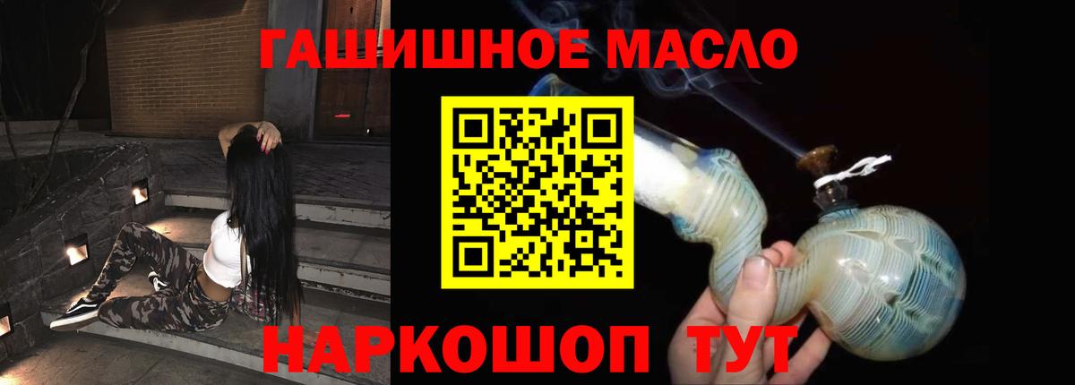 ТГК Wax Сердобск